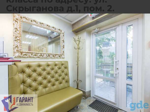 Сдам место парикмахера, фотография 7