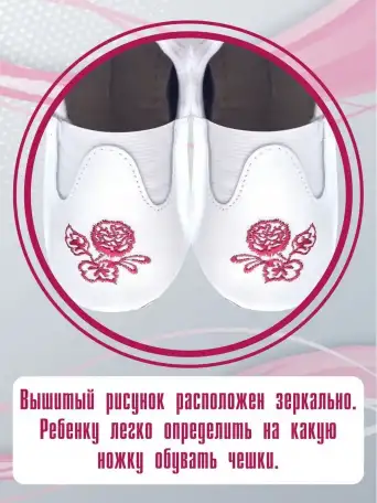 Чешки белые и черные, р.30-31, как новые-2 пары, фотография 2