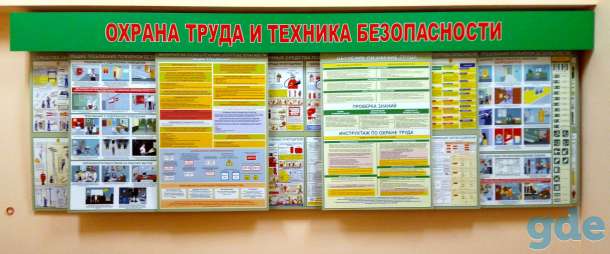 Стенды шторной системы, фотография 8