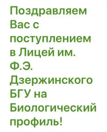 Репетитор по химии и биологии, фотография 4