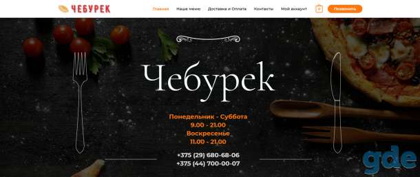 Сайт для услуг или товаров, срок исполнения от 2 до 7 дней. Юридическая гарантия., фотография 3