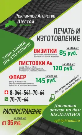 Полиграфия под заказ, фотография 1