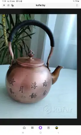 Чайник медный, фотография 5