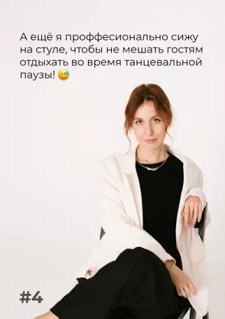 Оля Малиновская, фотография 4