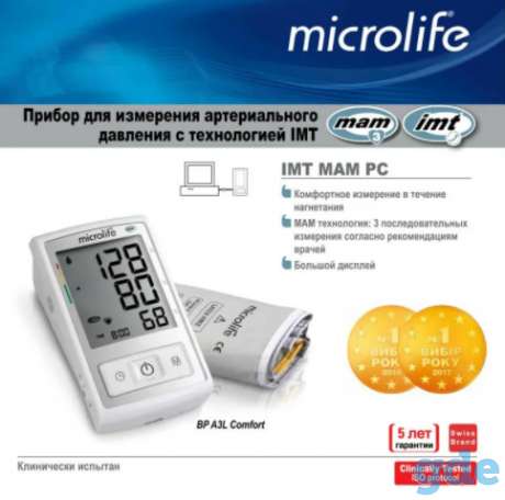 Электронный тонометр Microlife BP A3L Comfort, фотография 2