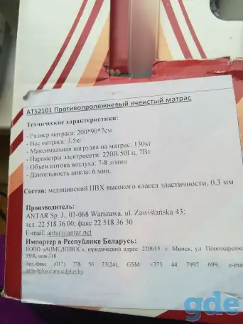 Продажа, фотография 2