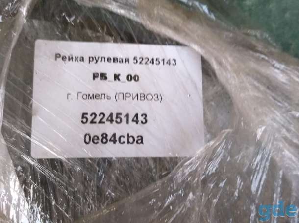 Запчасти, фотография 1