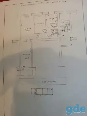 Продажа квартиры гродненская область, г. Мосты, фотография 1