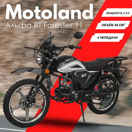 Мопед Motoland Альфа RT Forester 11, фотография 1