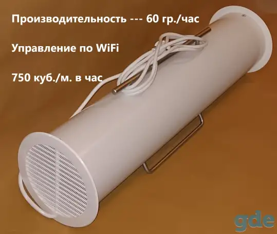 Озонатор (генератор озона)., фотография 1