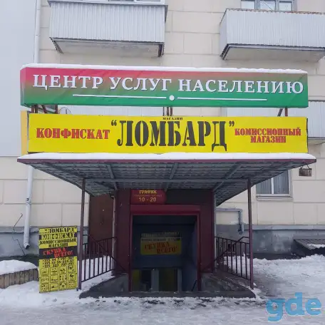 Прокат инструмента, аренда спецтехники, фотография 1
