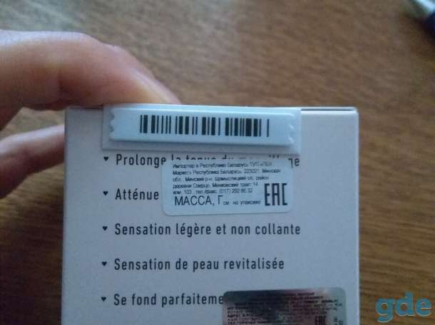 Новинка. Продам праймер дешевле,чем в магазине, фотография 1