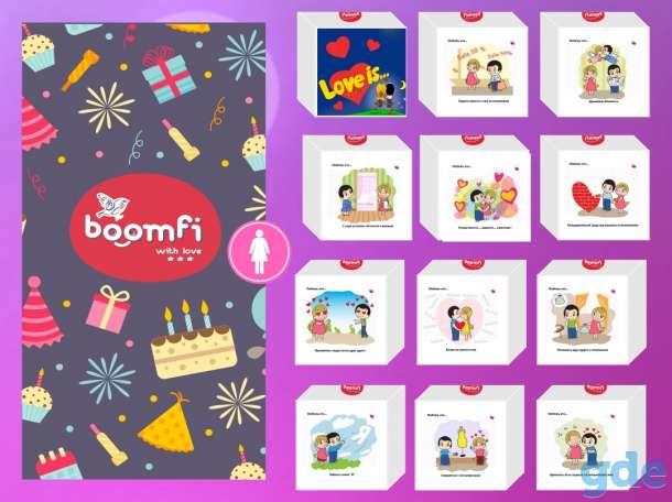 Бум открытка Boomfi - boom с фото на любой праздник, фотография 9