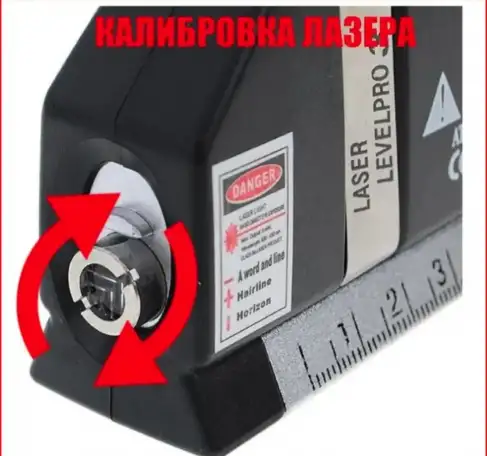 Нивелир лазерный, фотография 3