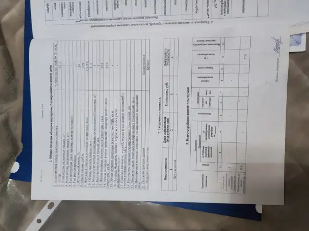 Продажа дома, Н.п.забродье район улица луговая дом 15, фотография 14