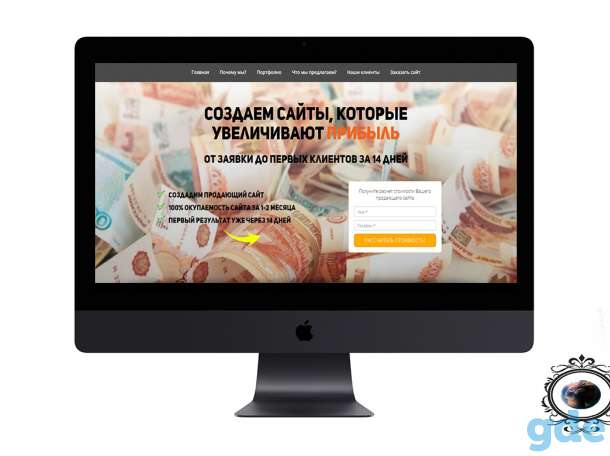 Продающие сайты для вашего бизнеса, фотография 5
