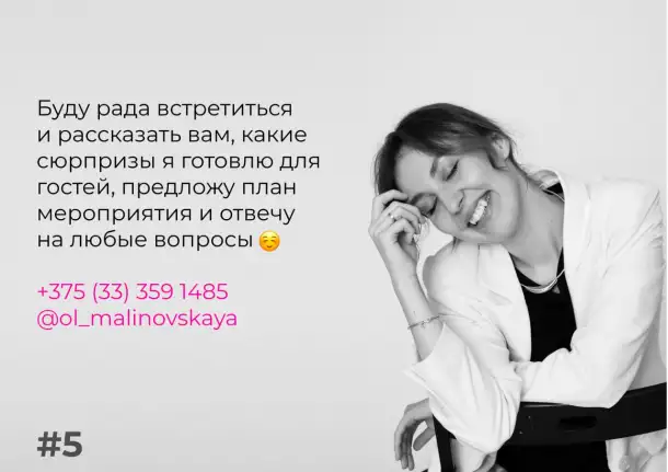 Оля Малиновская, фотография 5