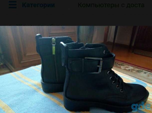 обувь, фотография 1