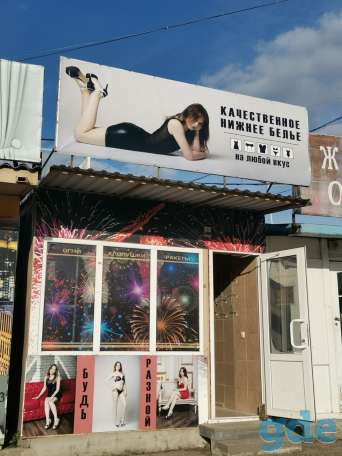 Аренда, фотография 1