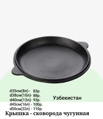 Мангал новый 4мм, фотография 16