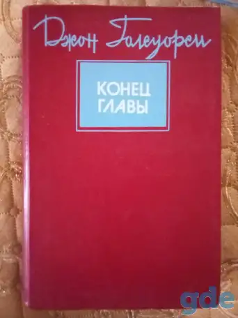Художественная литература, фотография 2