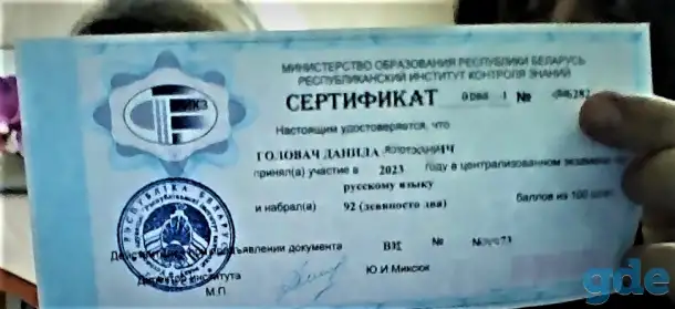 Подготовка кЦЭ:опытный репетитор-высокий результат, фотография 9