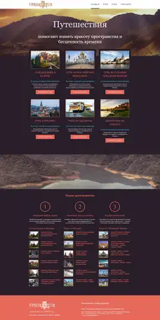 Создание сайтов и ботов на PHP Laravel и Vue.js, фотография 17