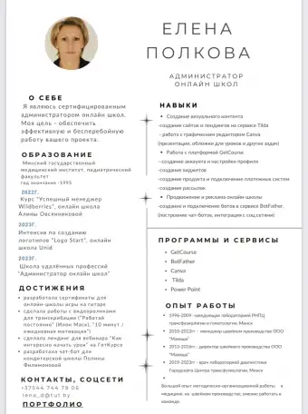 Дизайн, фотография 5