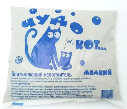 Впитывающий наполнитель Чудо Кот Мелкий для кошачьего туалета, фотография 1