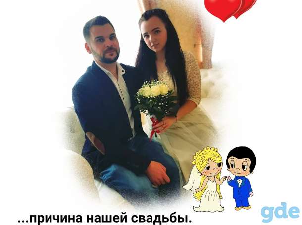 Делаю постеры с вашим фото Love is, фотография 2