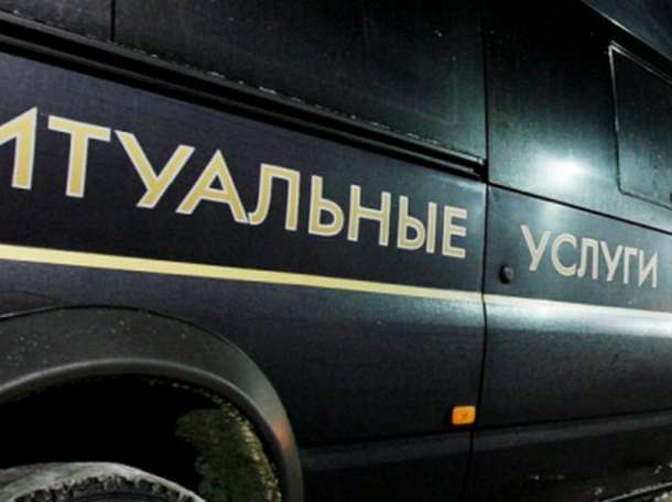 Вечность.Ритуальные услуги  в Добруше, фотография 1