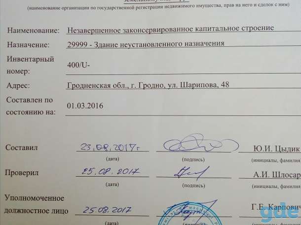 продам дом, 48.посёлак южный.октябрьский район, фотография 3