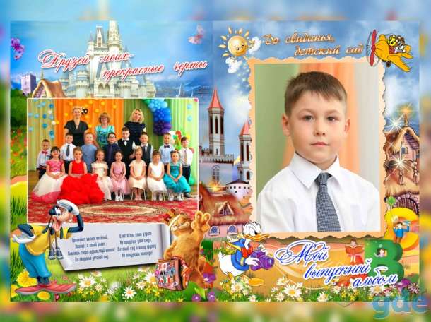 Фотокниги, видеосъемка для выпускников, фотография 6