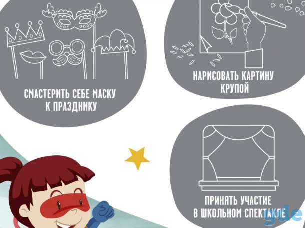 Оригинальный подарок для ребенка, фотография 5