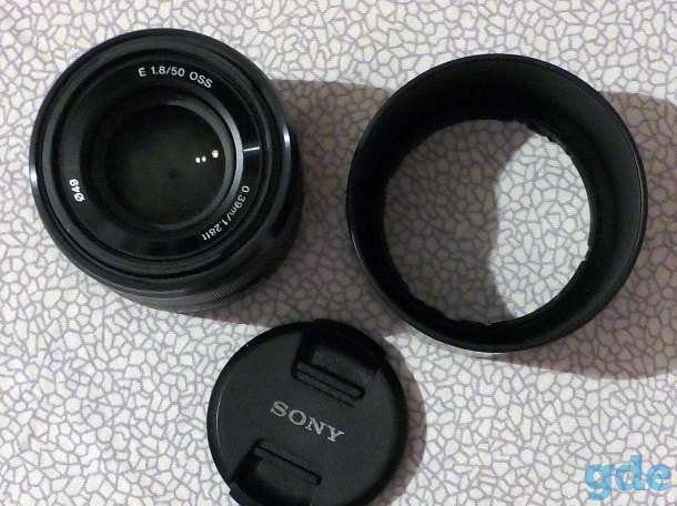 Светосильный объектив SONY 1,8\50, фотография 2