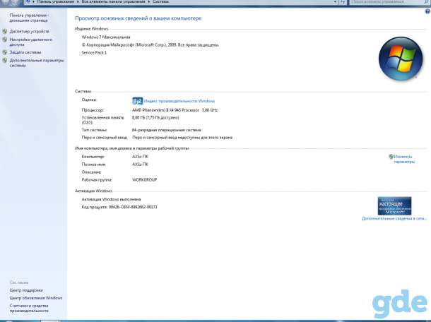 Системный блок на базе AMD Phenom II, фотография 4