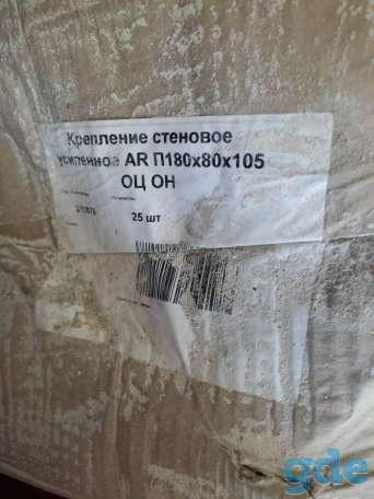 Продам.Крепеж усиленный., фотография 2