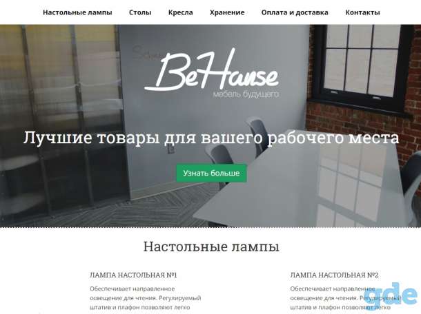 Создание сайтов с гарантией прибыли., фотография 3