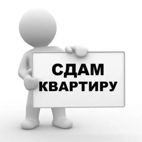 Сдам квартиру для бригад, Колодищи, фотография 1
