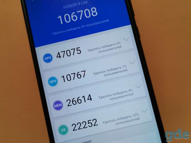 Honor 9 lite, фотография 8
