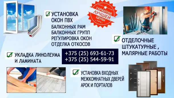 Межкомнатные и металлические двери Услуги установки, фотография 2
