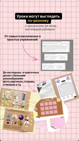 Репетитор по немецкому языку, фотография 5