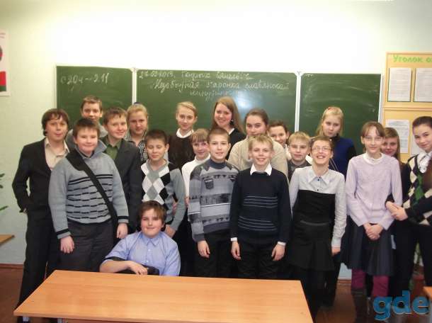 Репетитор по белорусскому языку, фотография 10