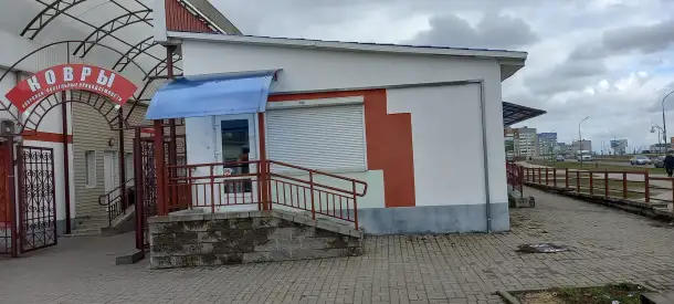 Аренда коммерческой недвижимости, Юбилейная 9в, фотография 1
