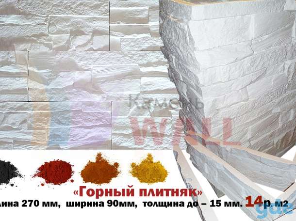 Декоративный камень, фотография 1