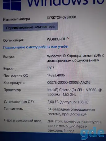 Ноутбук HP 250 G5, фотография 2