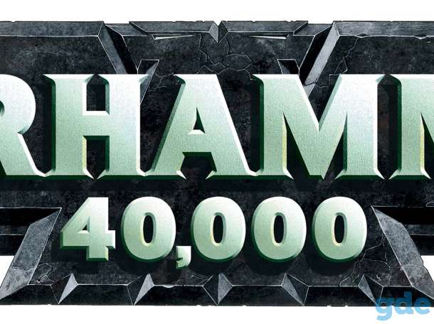 Книги Warhammer 40000 Ересь Хоруса и тп Обноленный список, фотография 1