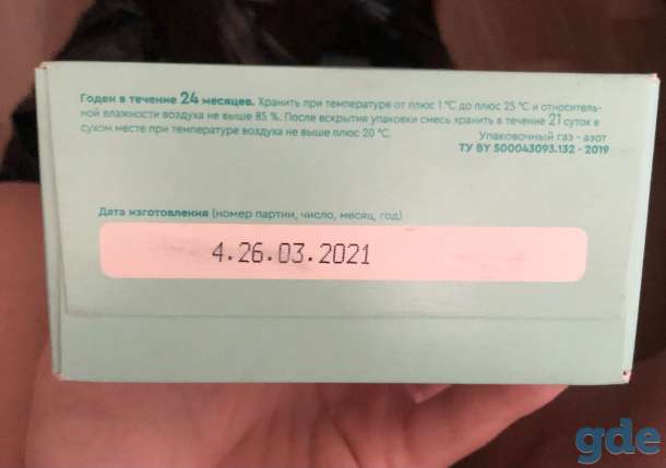 Детская смесь белакт, фотография 4