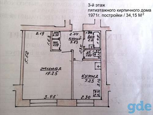 1,5-комн. кв. в г. Пинске, ул. Первомайская, фотография 1