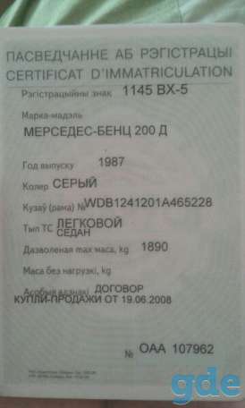 Продам автомобиль Mercedes-Benz, фотография 3